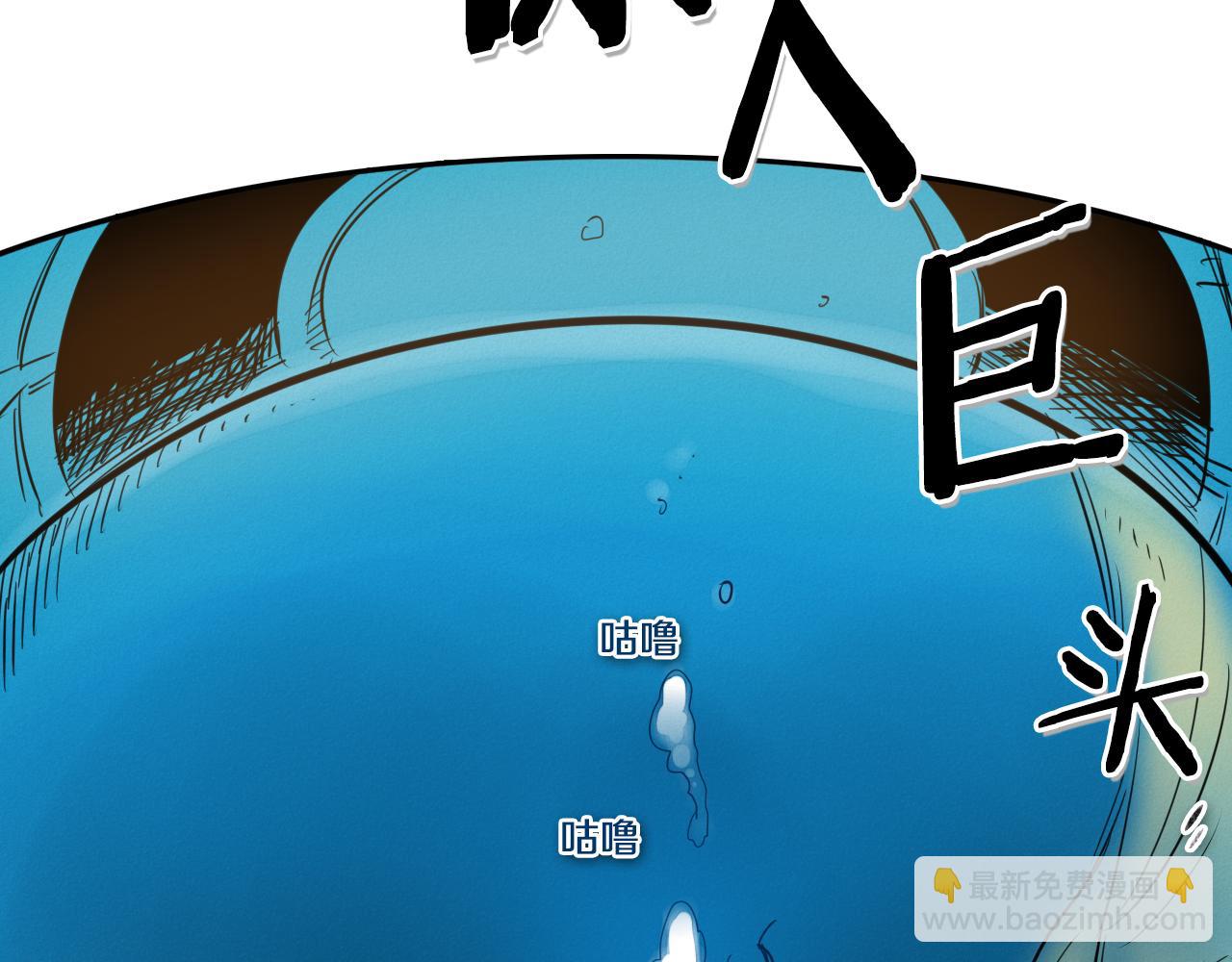 第83话 水下恶斗88