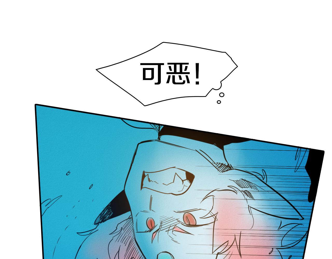 第83话 水下恶斗98