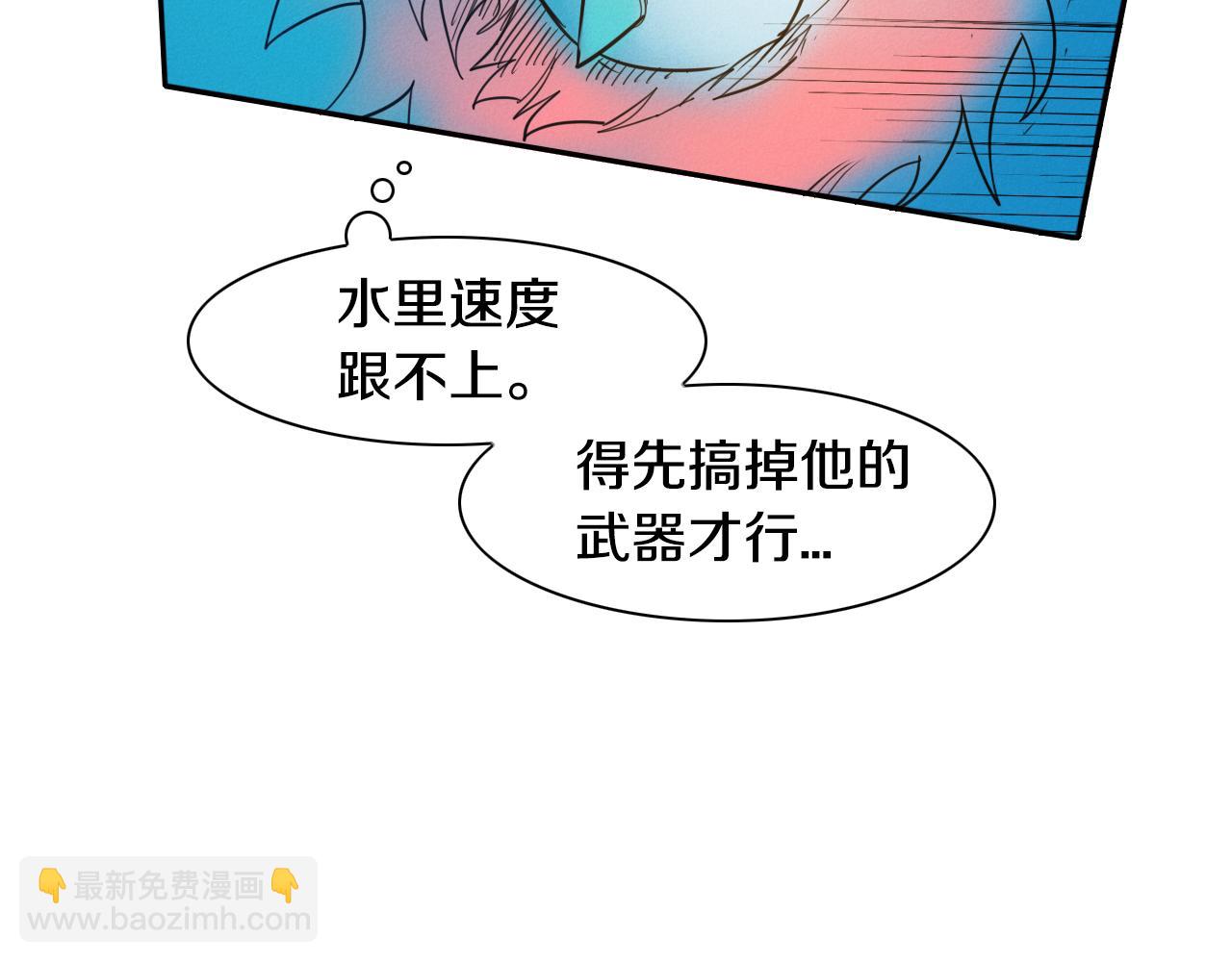 第83话 水下恶斗99