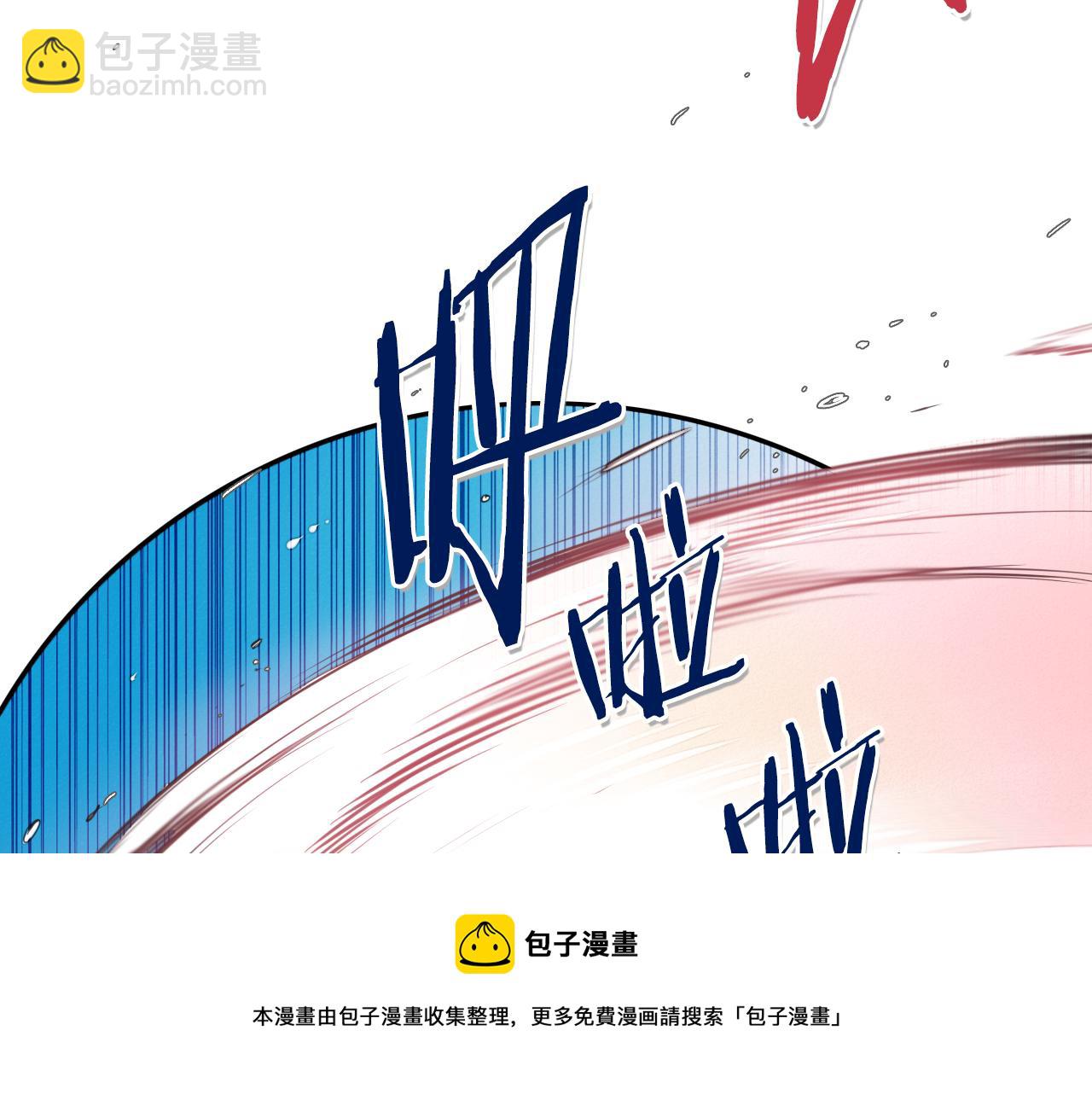 第84话 妖火被刺中了！10
