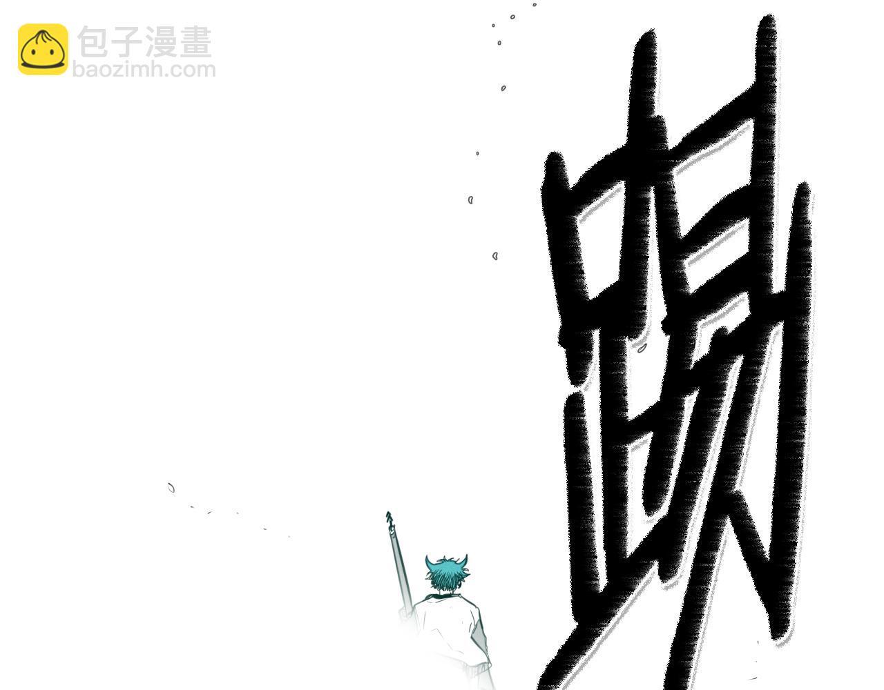 第84话 妖火被刺中了！101