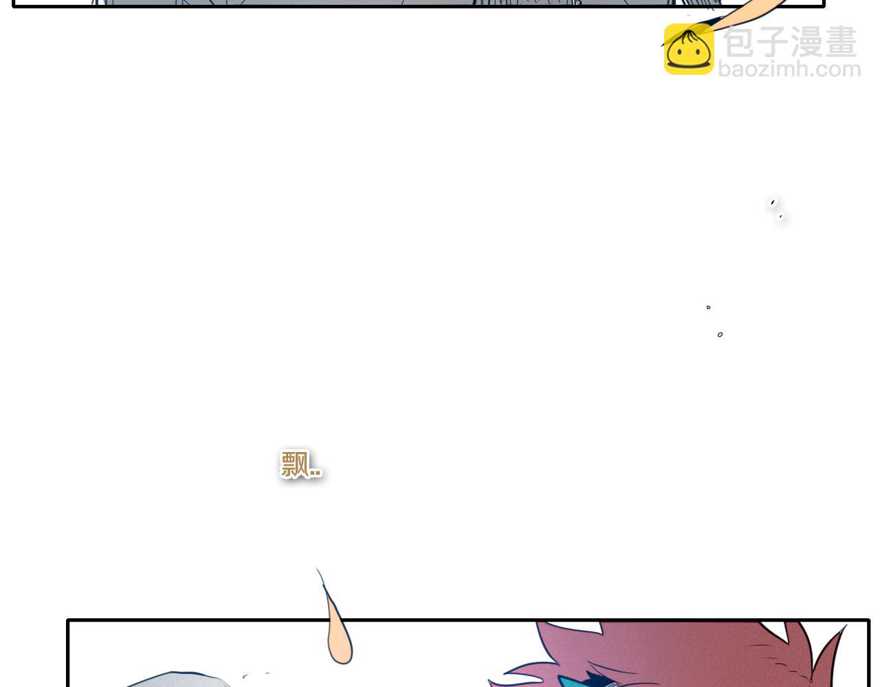 第84话 妖火被刺中了！110