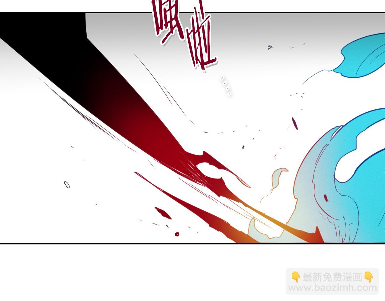 第84话 妖火被刺中了！113