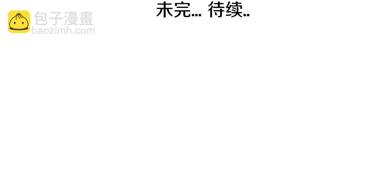 第84话 妖火被刺中了！117