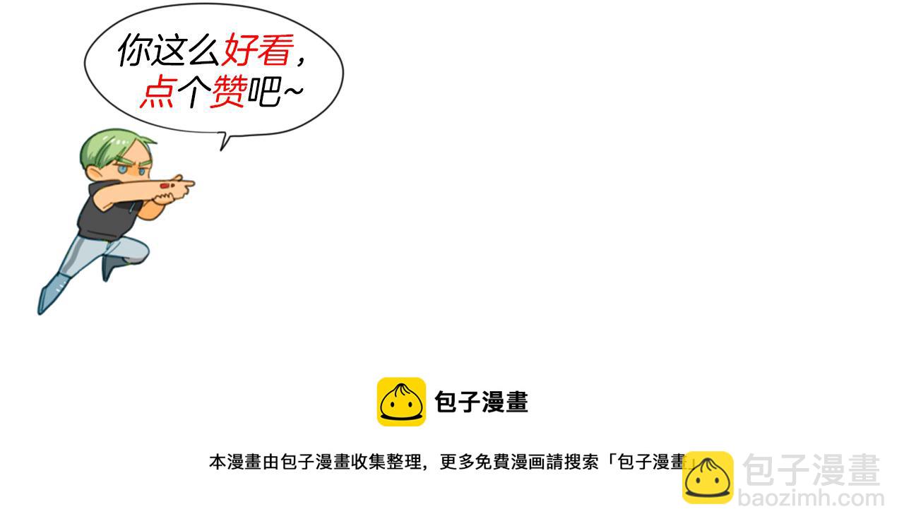 第84话 妖火被刺中了！119
