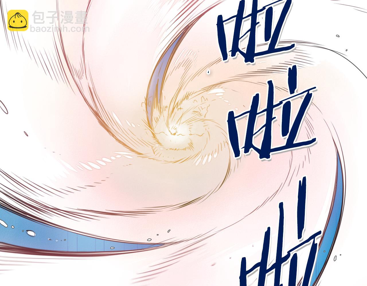 第84话 妖火被刺中了！12