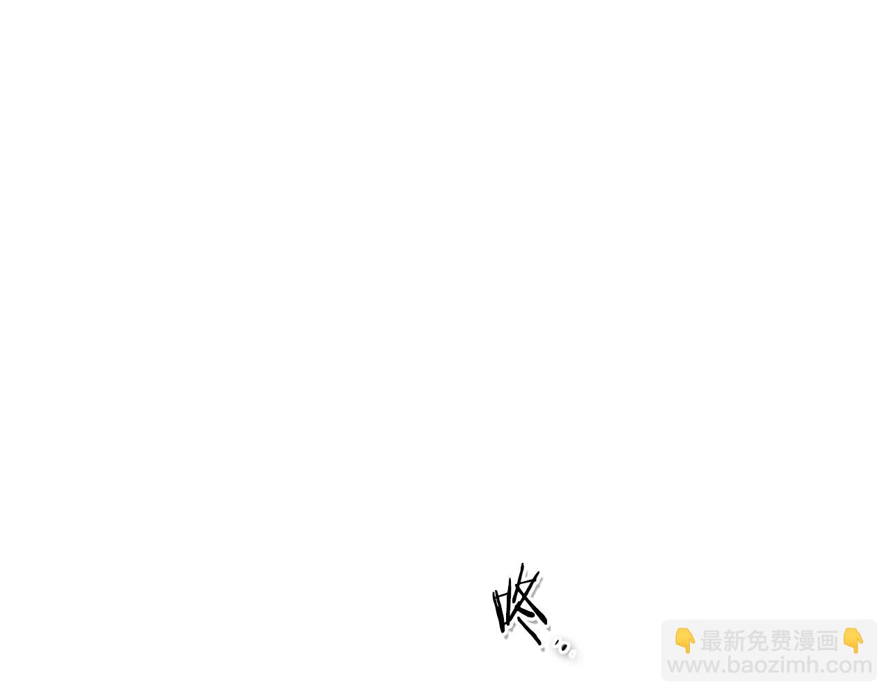第84话 妖火被刺中了！16