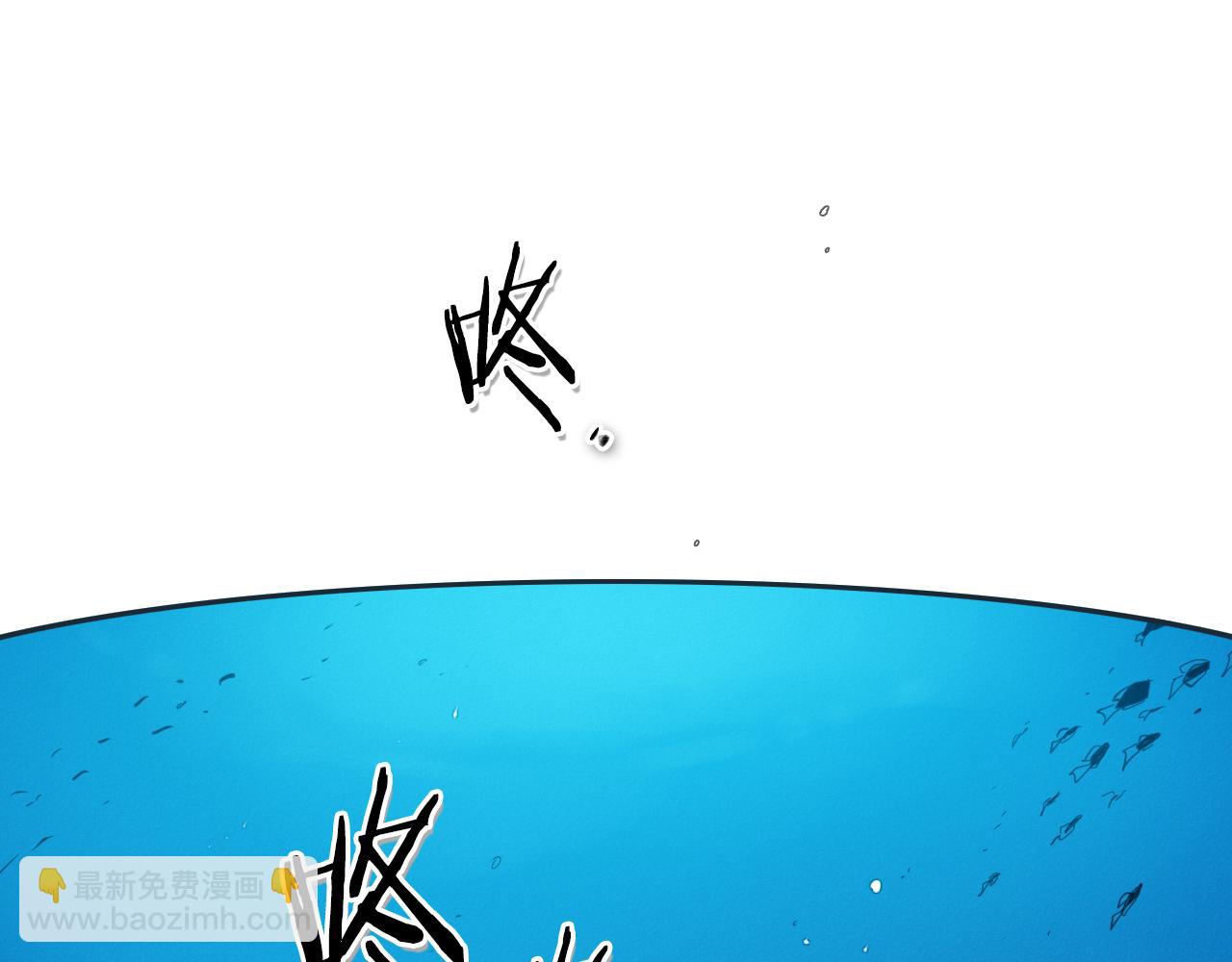 第84话 妖火被刺中了！17