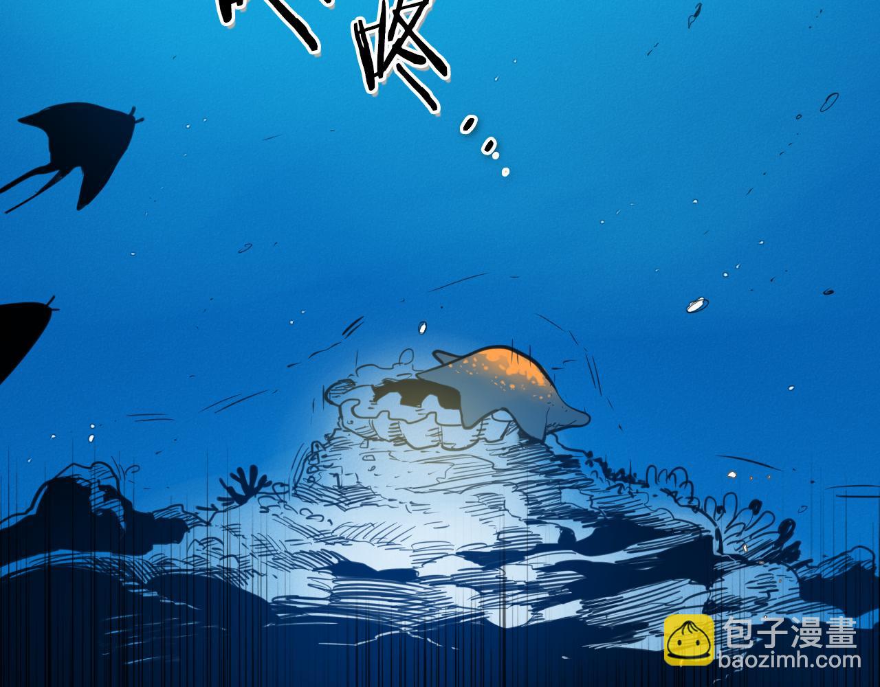 第84话 妖火被刺中了！18