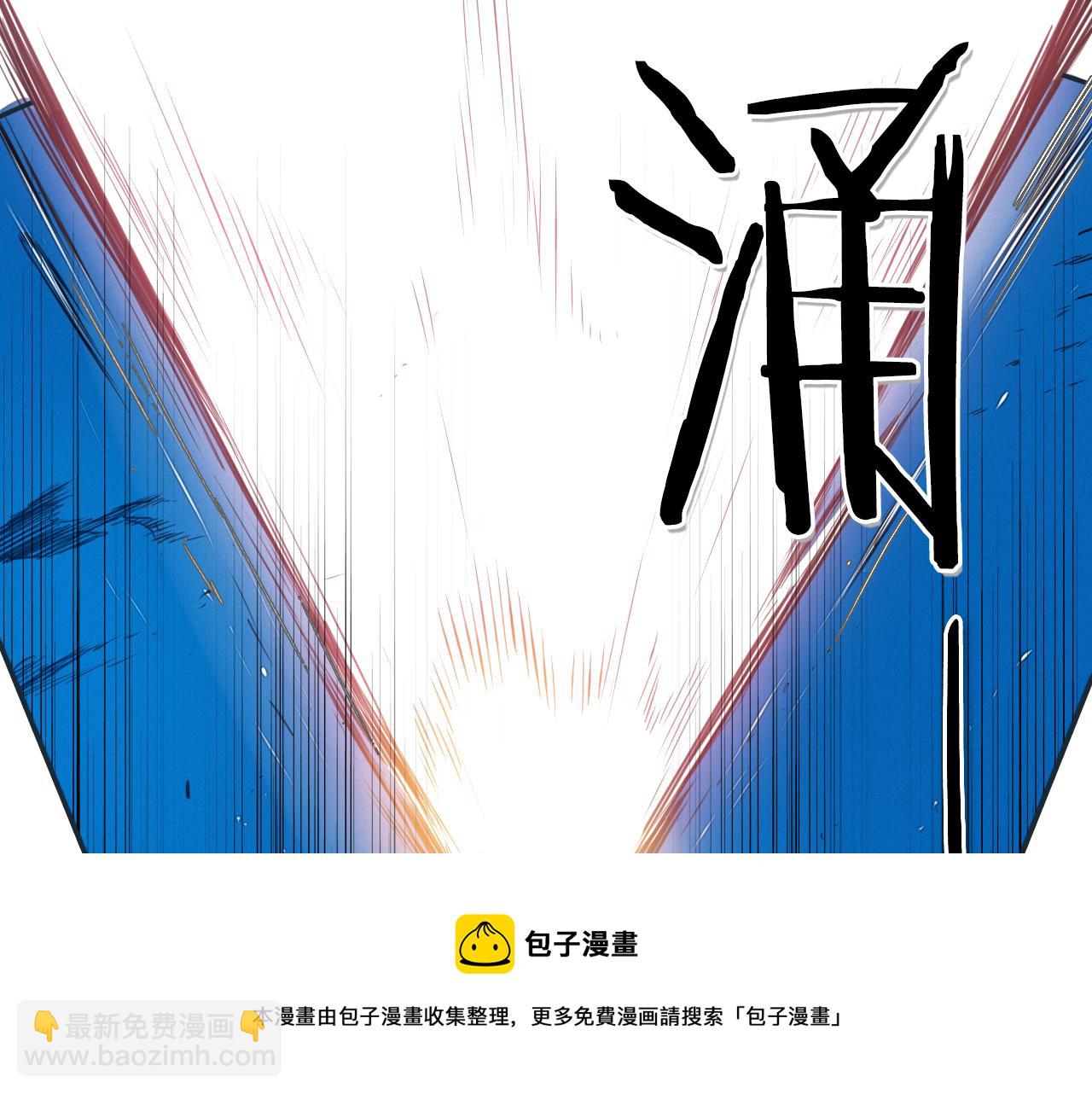 第84话 妖火被刺中了！20