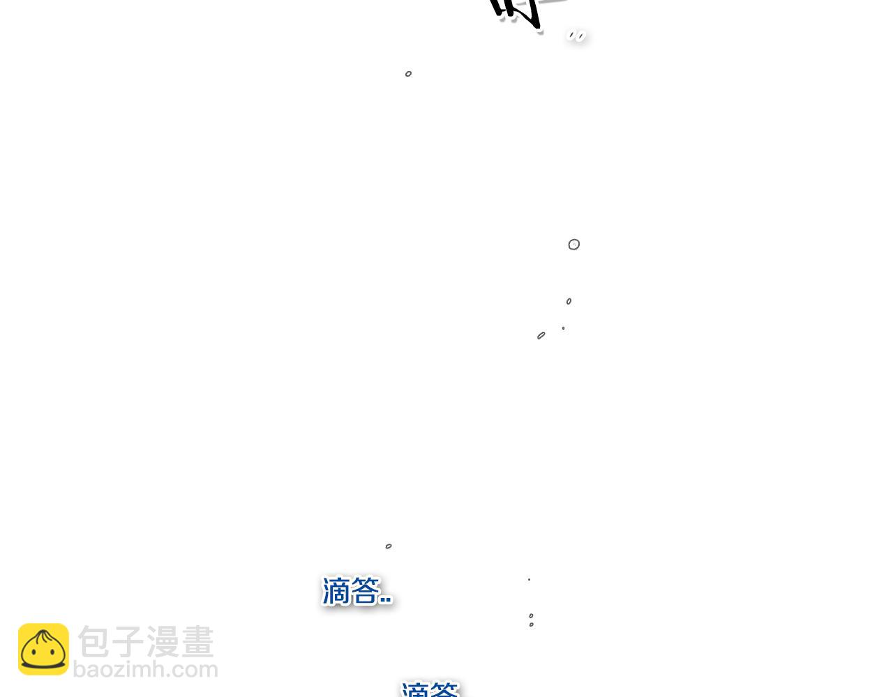 第84话 妖火被刺中了！25