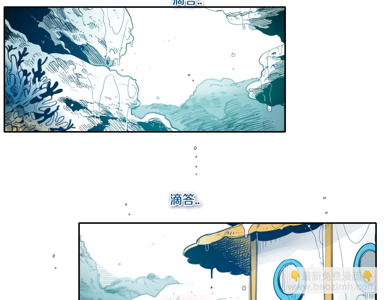 第84话 妖火被刺中了！26