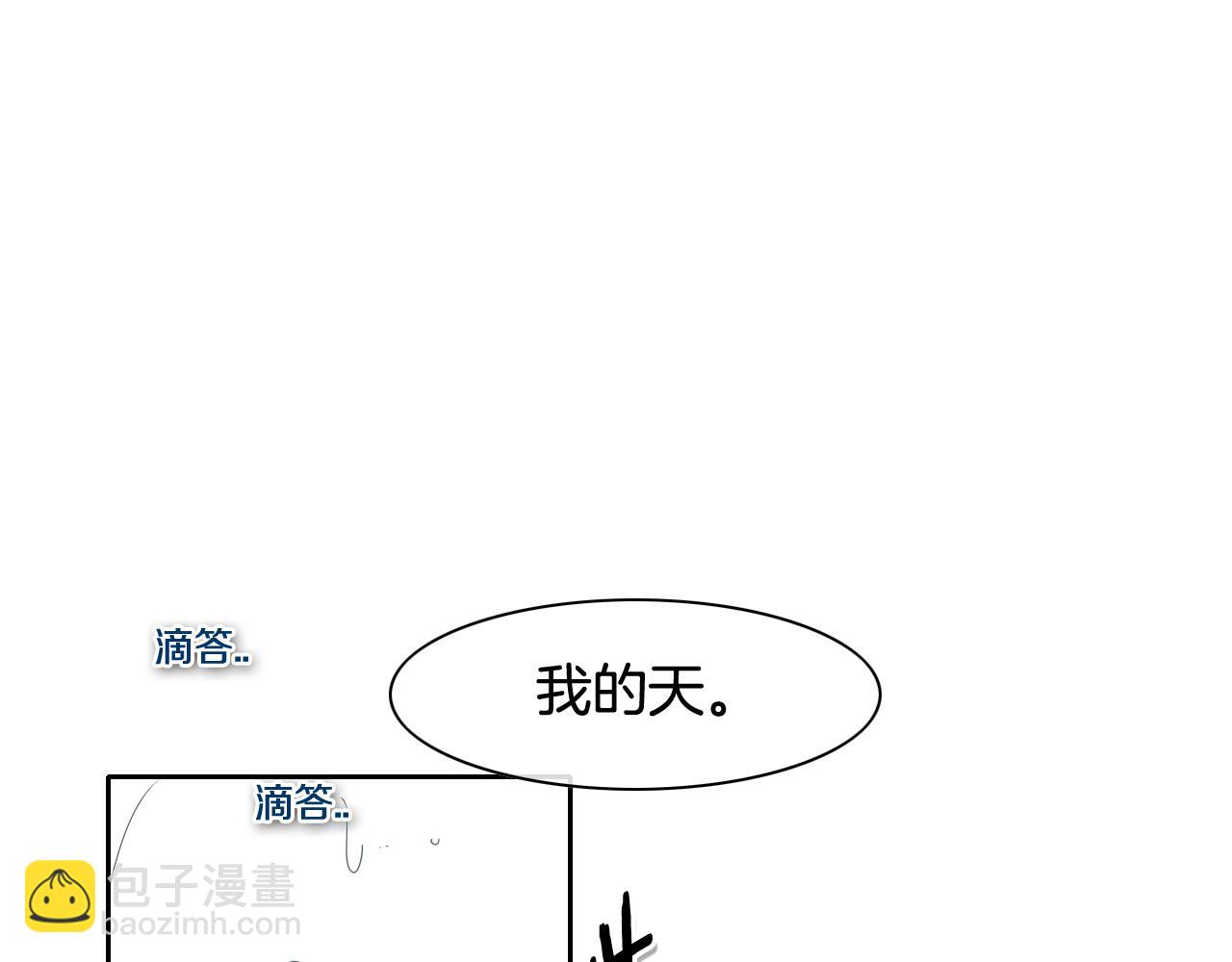 第84话 妖火被刺中了！28
