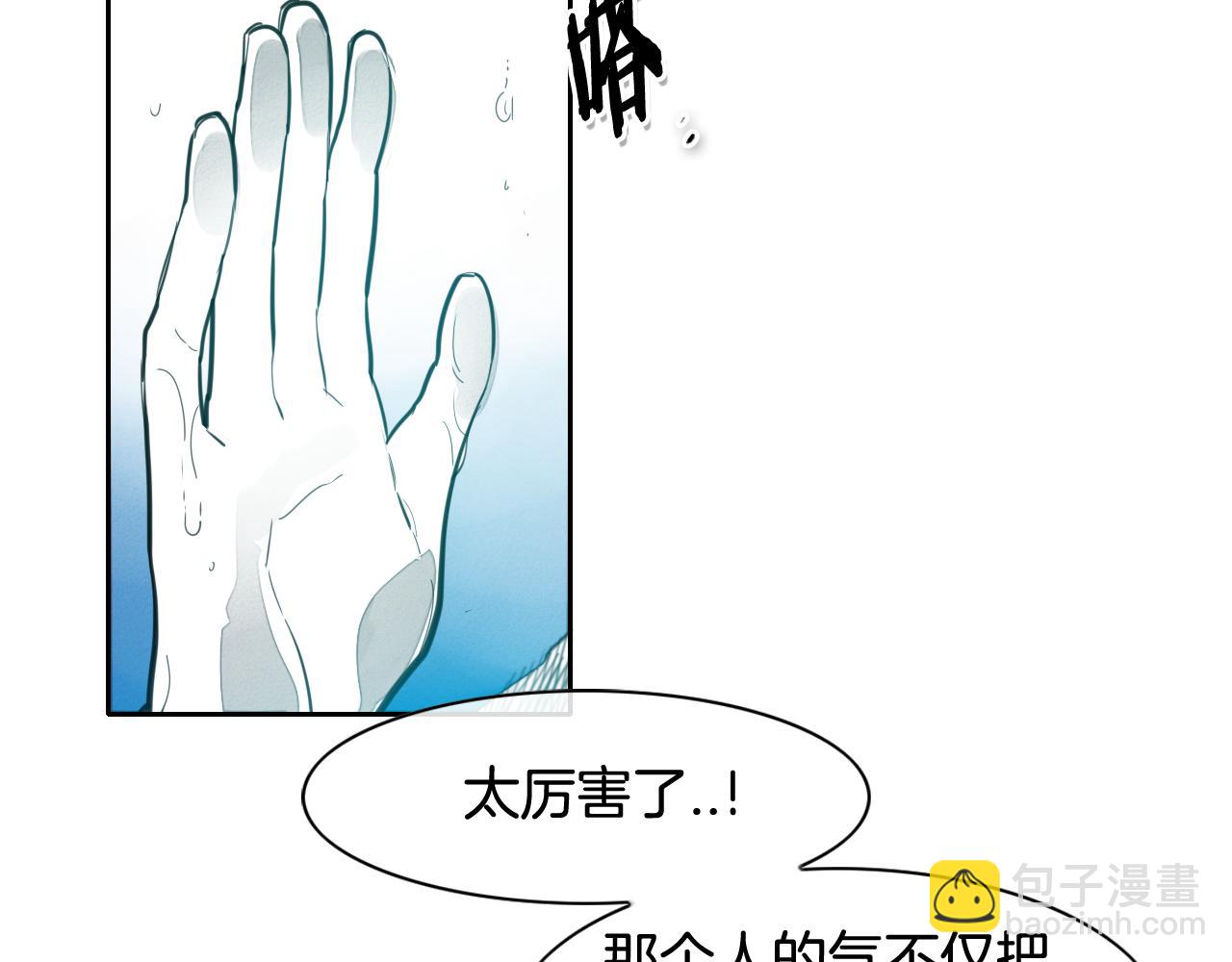 第84话 妖火被刺中了！29