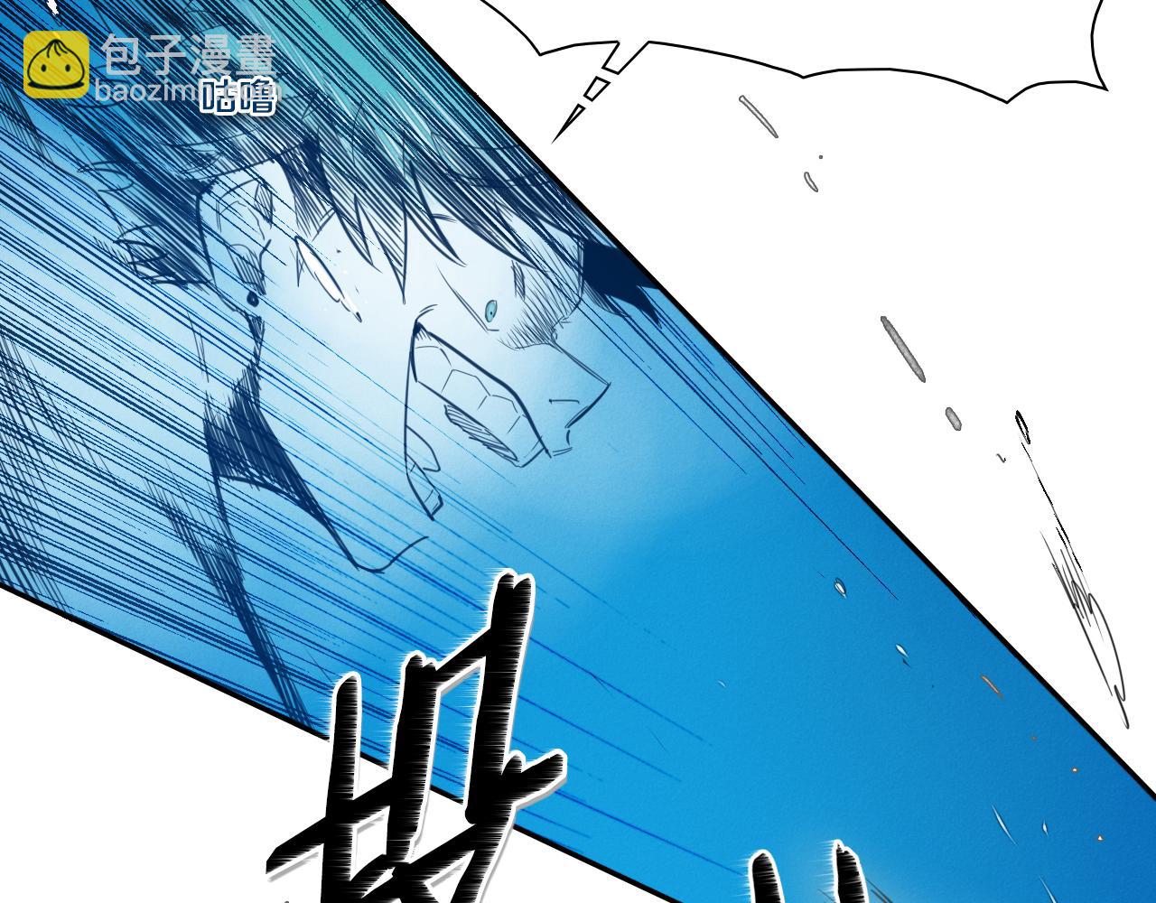 第84话 妖火被刺中了！3