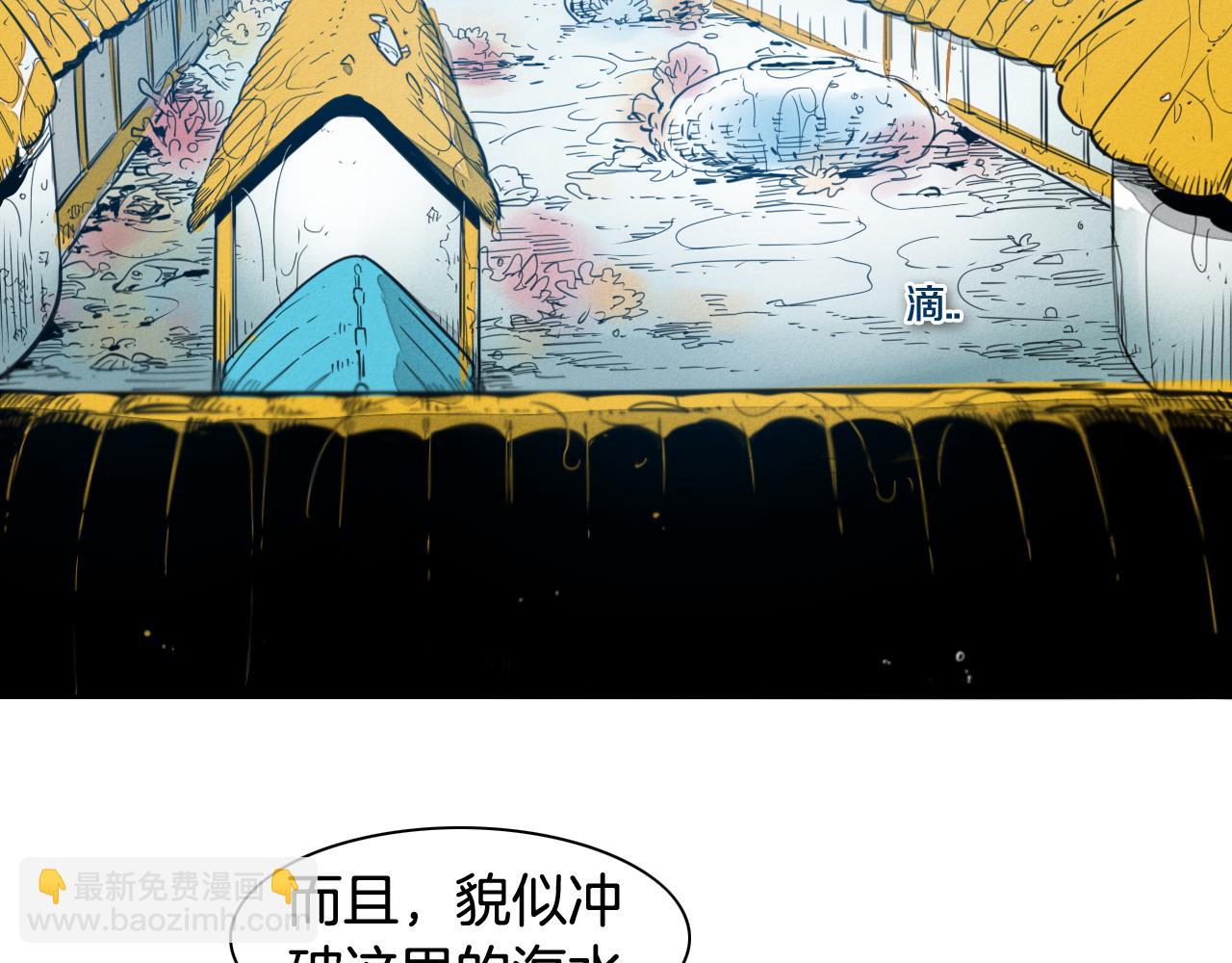 第84话 妖火被刺中了！32