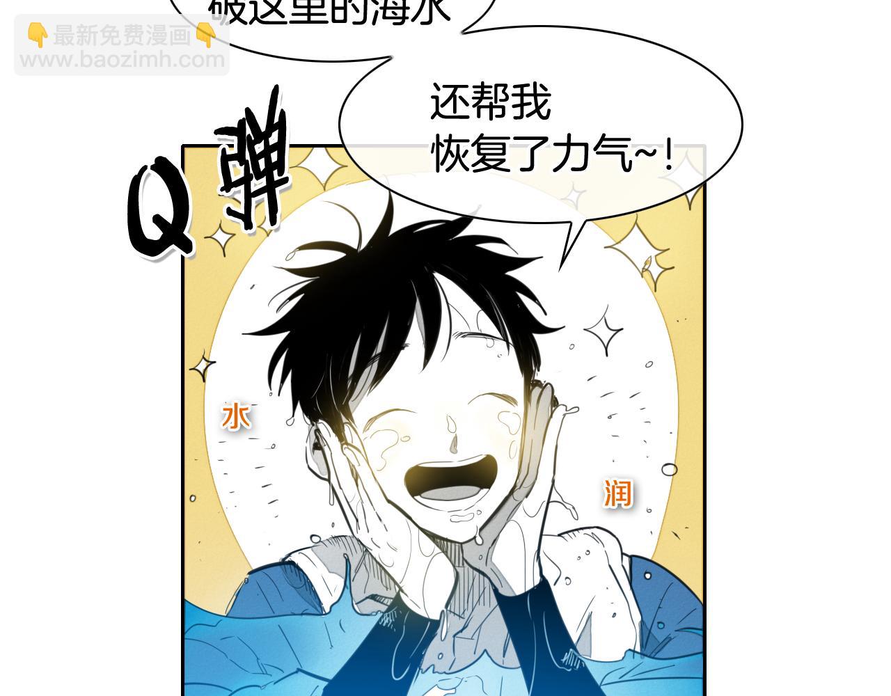 第84话 妖火被刺中了！33