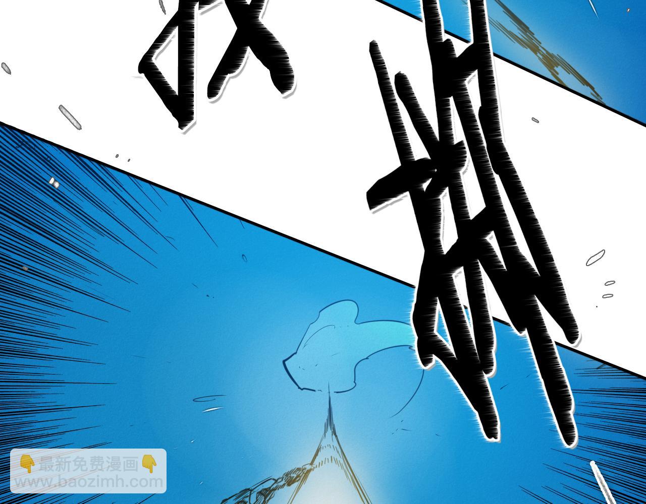 第84话 妖火被刺中了！4