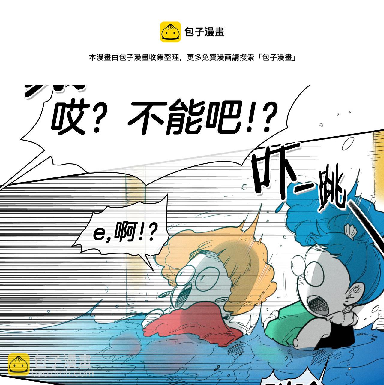 第84话 妖火被刺中了！40