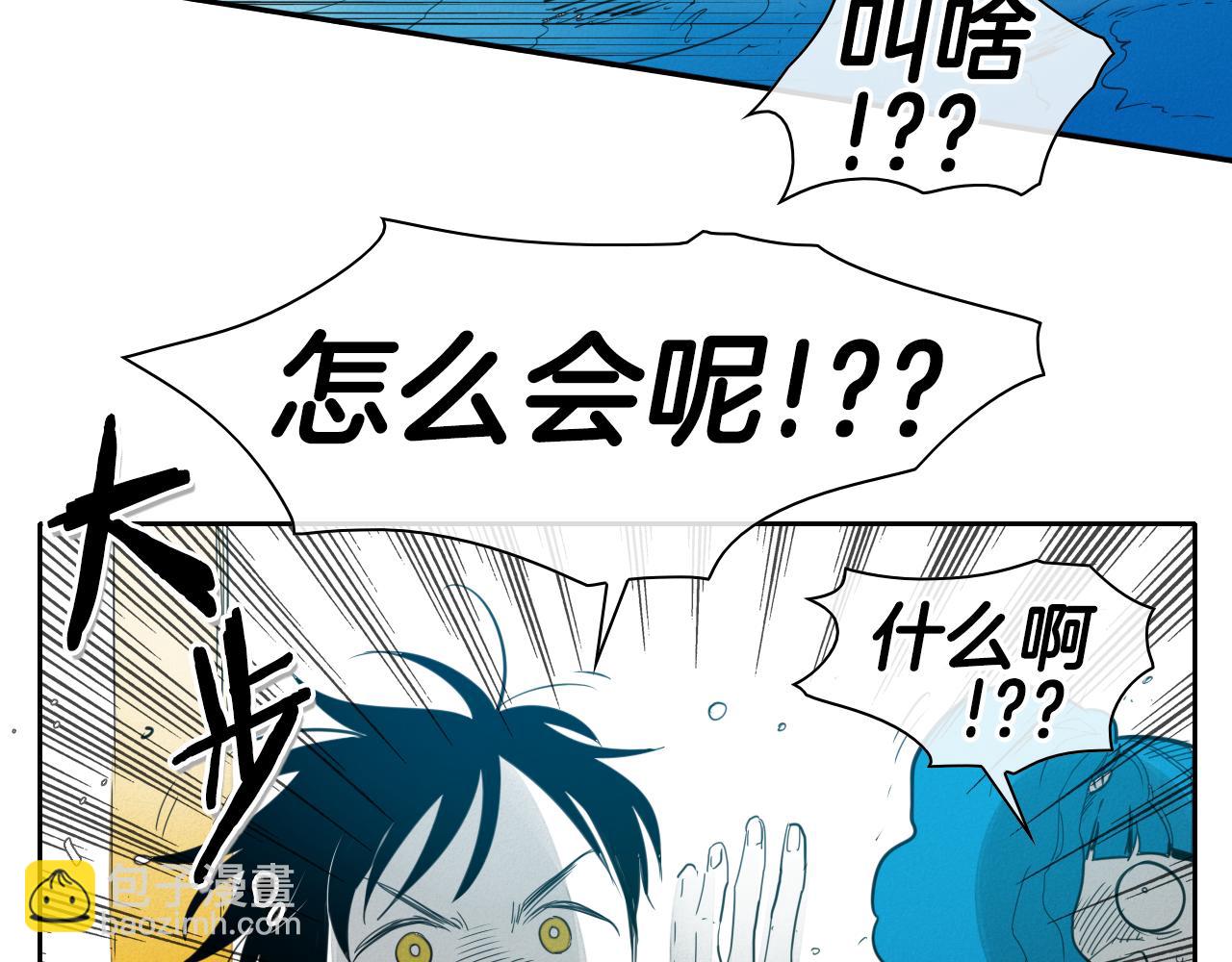 第84话 妖火被刺中了！41