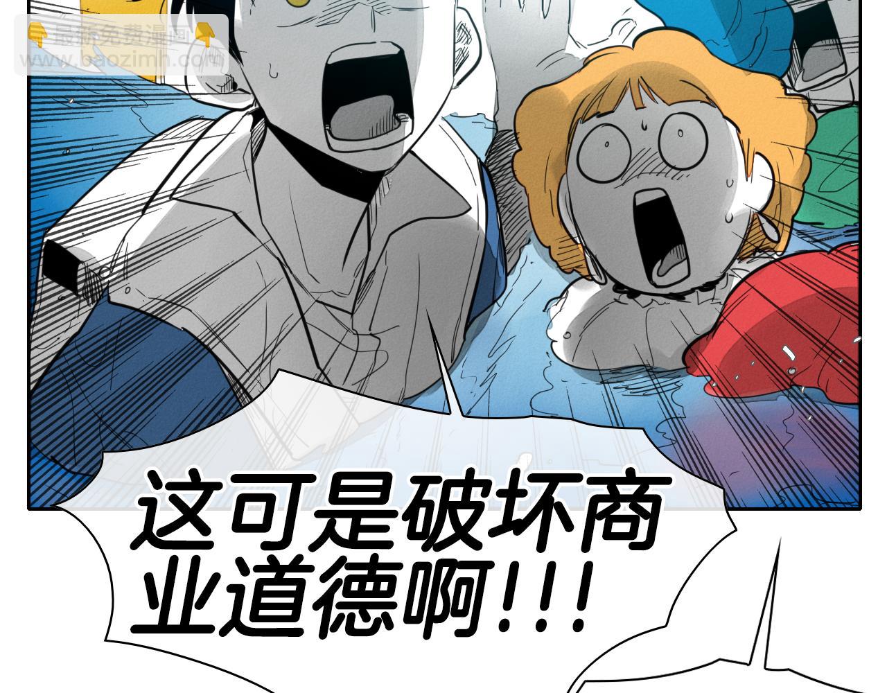 第84话 妖火被刺中了！42