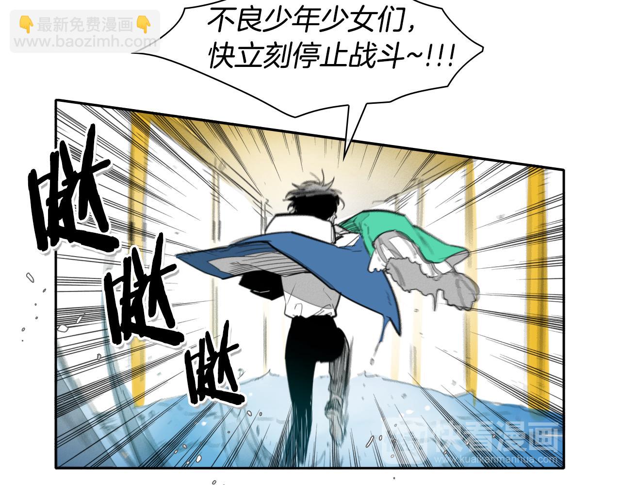 第84话 妖火被刺中了！45