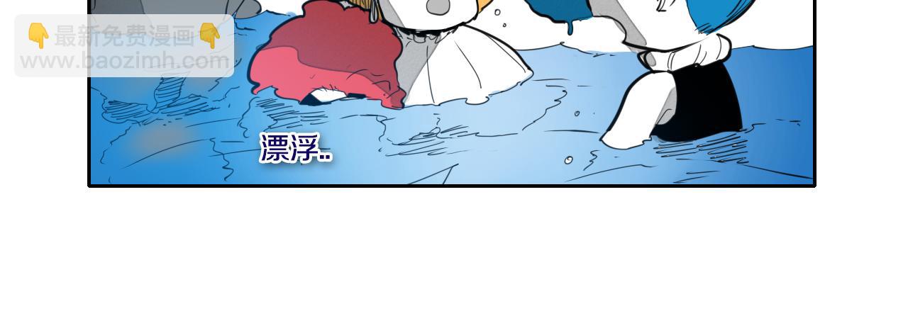 第84话 妖火被刺中了！48