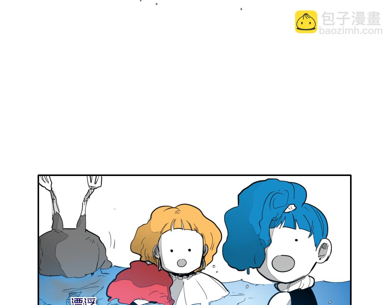 第84话 妖火被刺中了！50