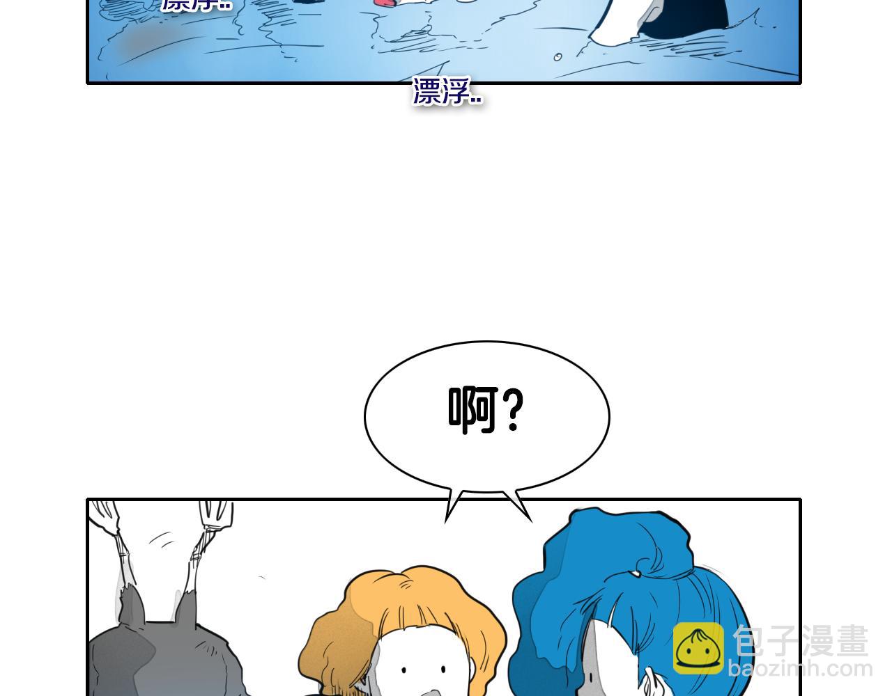 第84话 妖火被刺中了！51