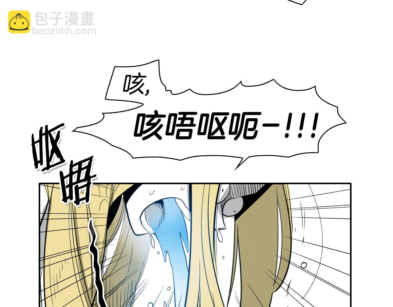 第84话 妖火被刺中了！55