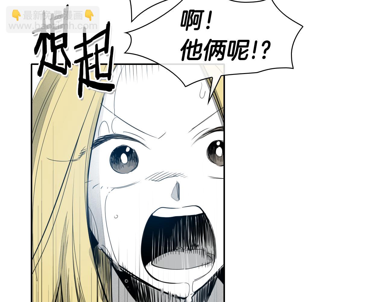 第84话 妖火被刺中了！58
