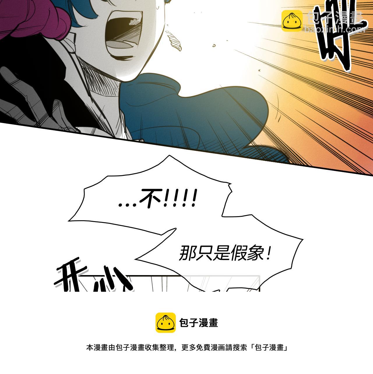 第84话 妖火被刺中了！64