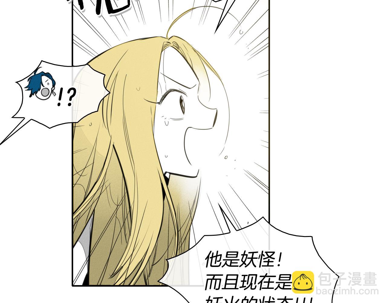 第84话 妖火被刺中了！65