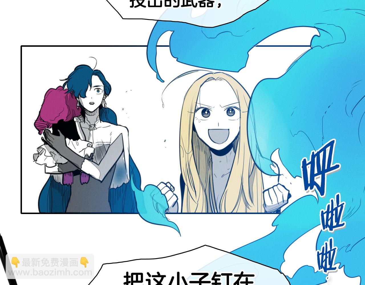 第84话 妖火被刺中了！69