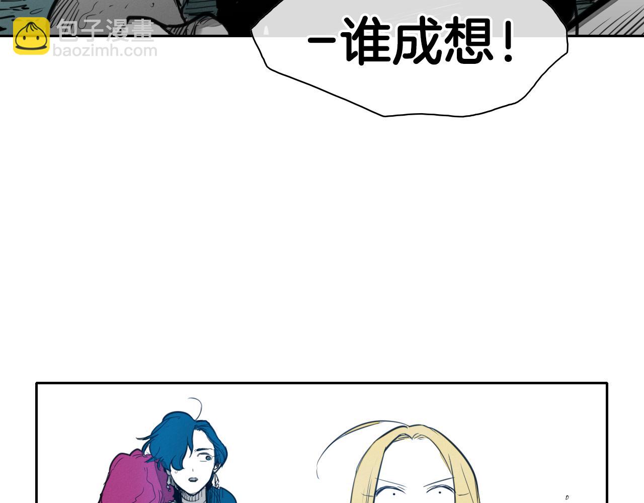 第84话 妖火被刺中了！72
