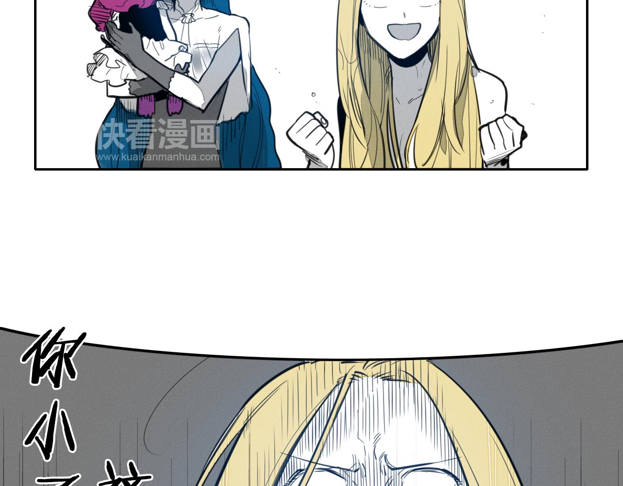 第84话 妖火被刺中了！73