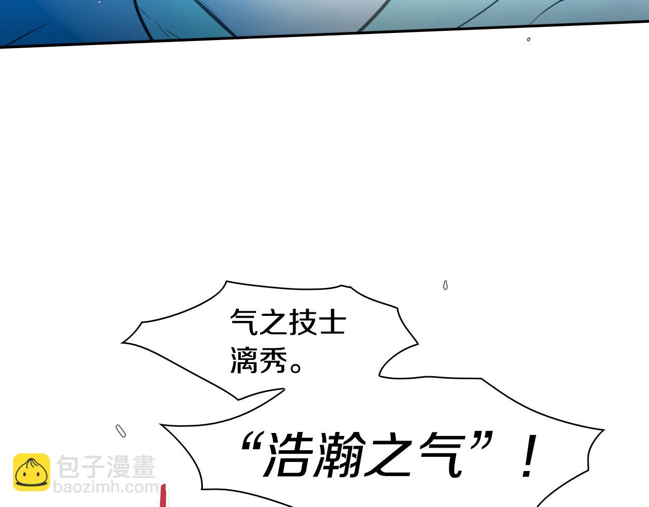 第84话 妖火被刺中了！8
