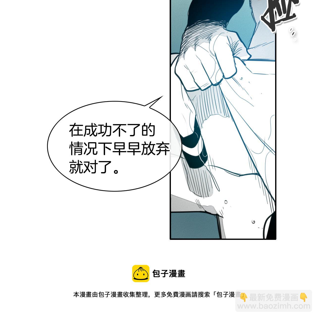 第84话 妖火被刺中了！84
