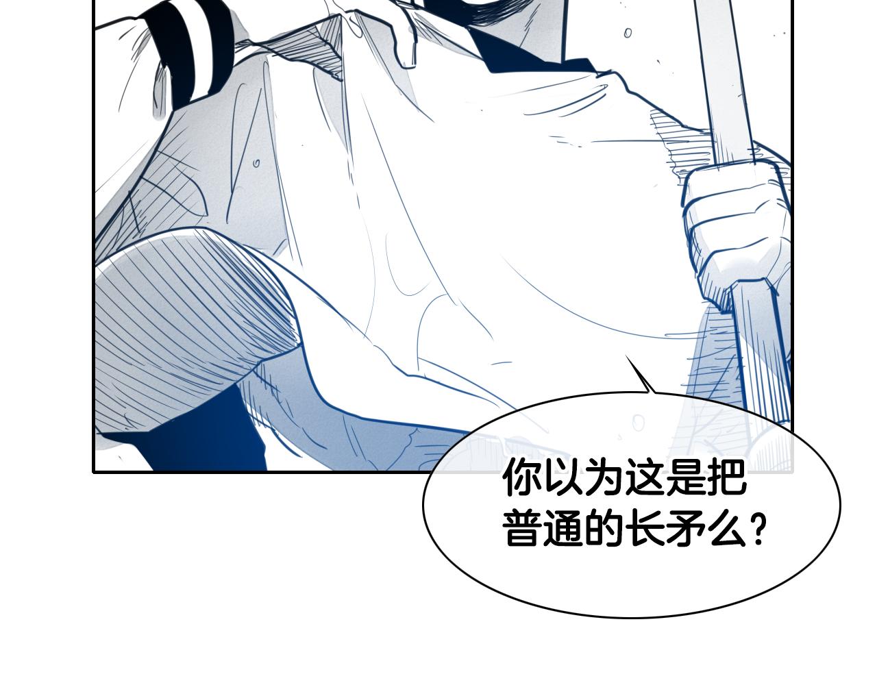 第84话 妖火被刺中了！89