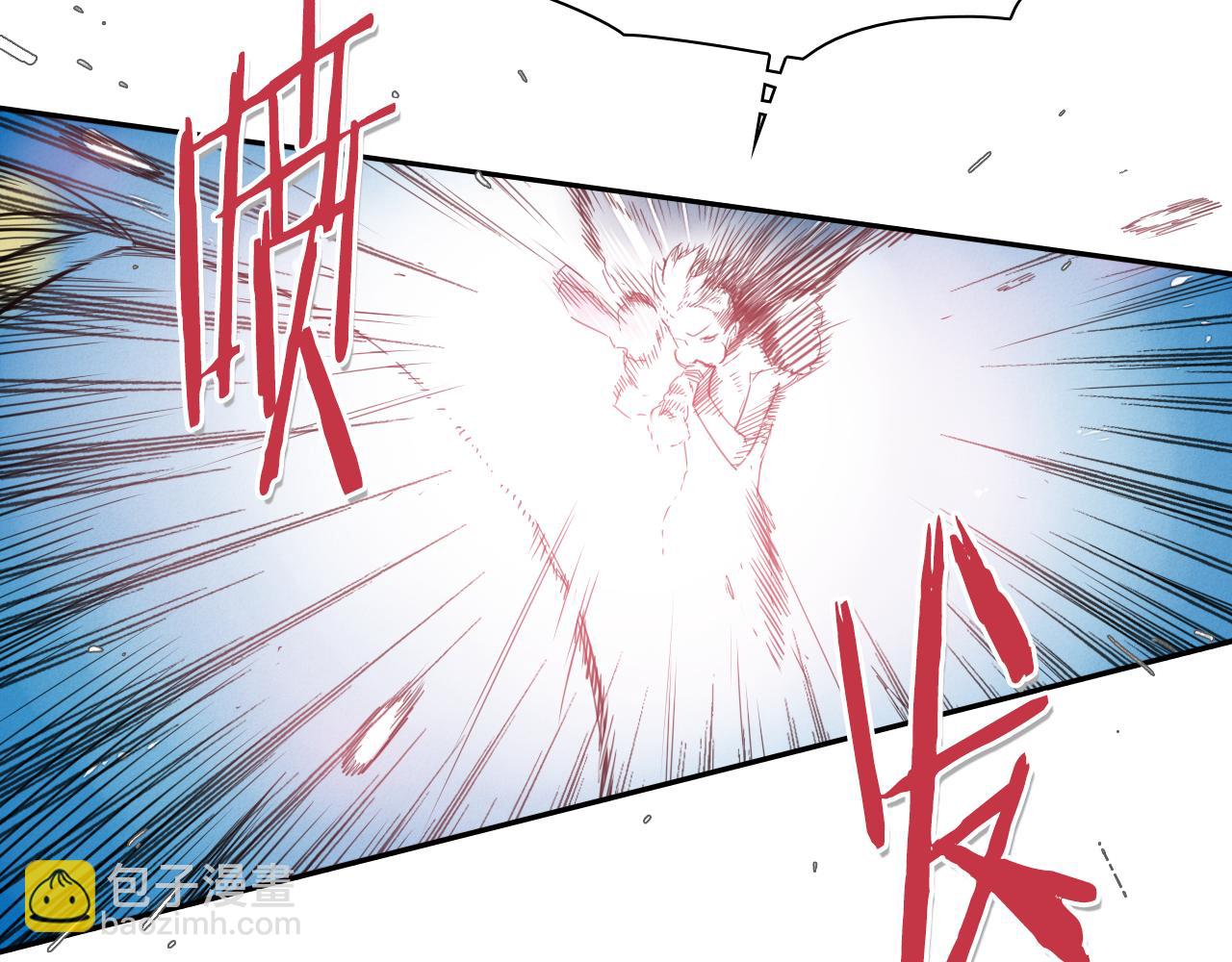 第84话 妖火被刺中了！9