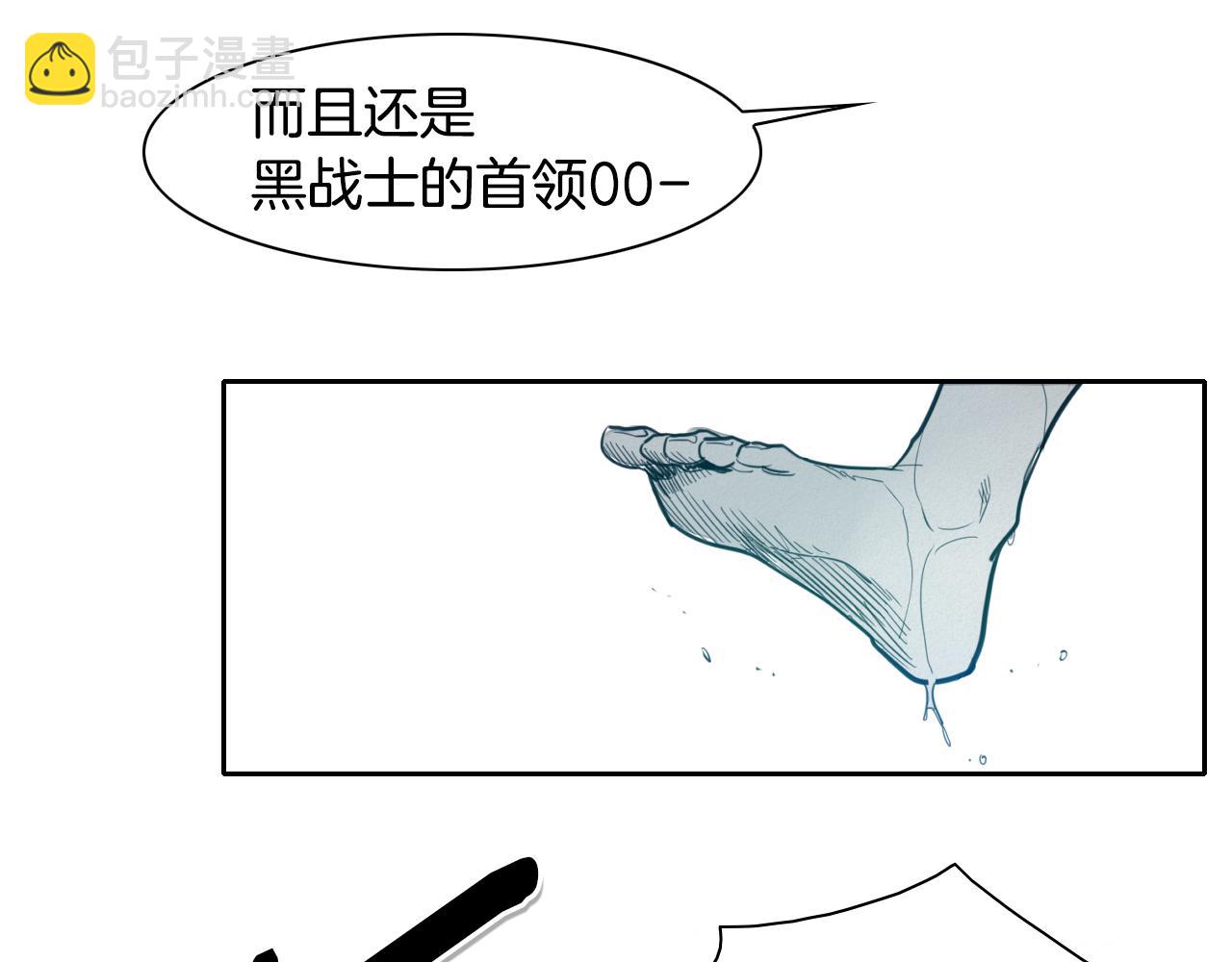 第84话 妖火被刺中了！92