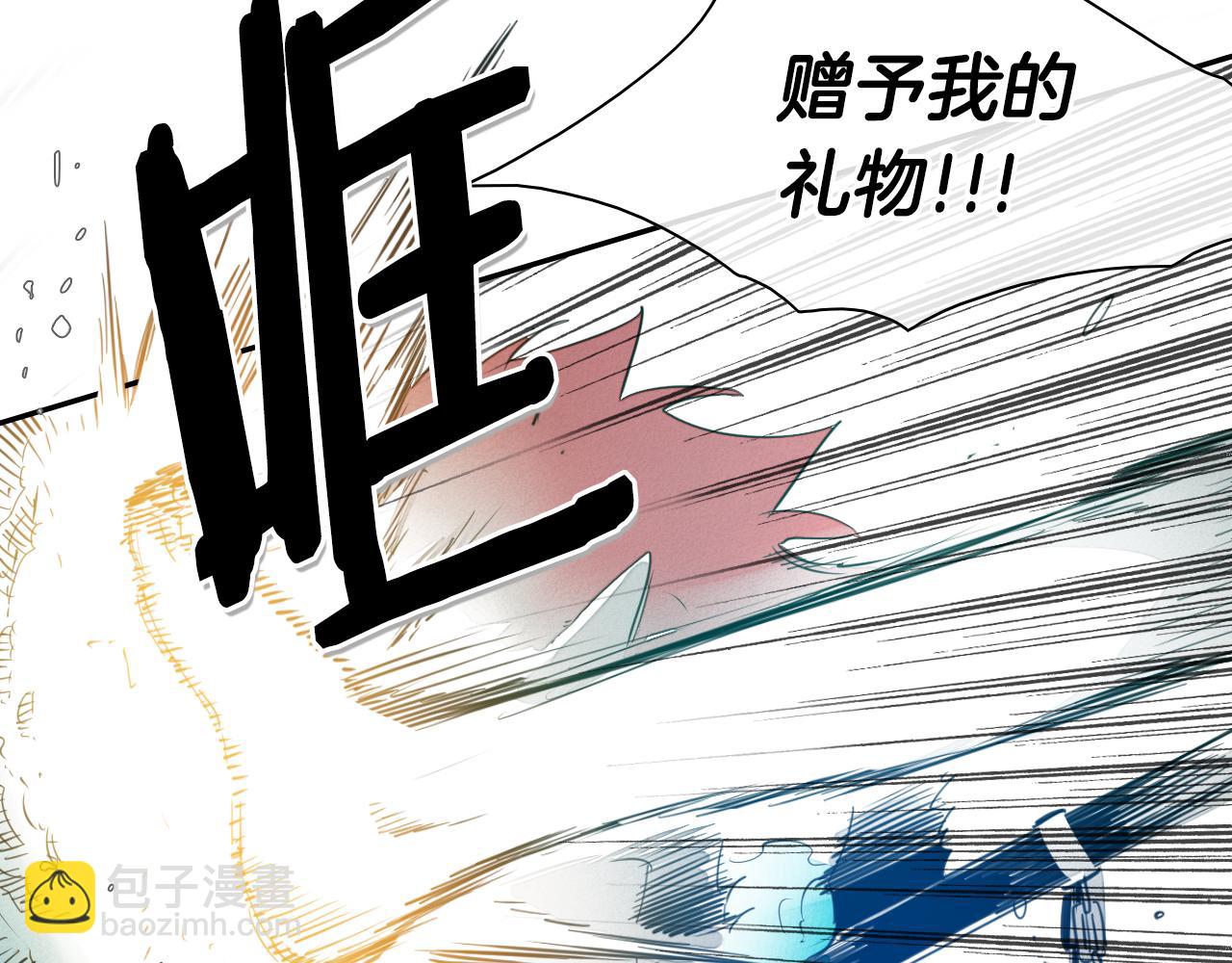 第84话 妖火被刺中了！93