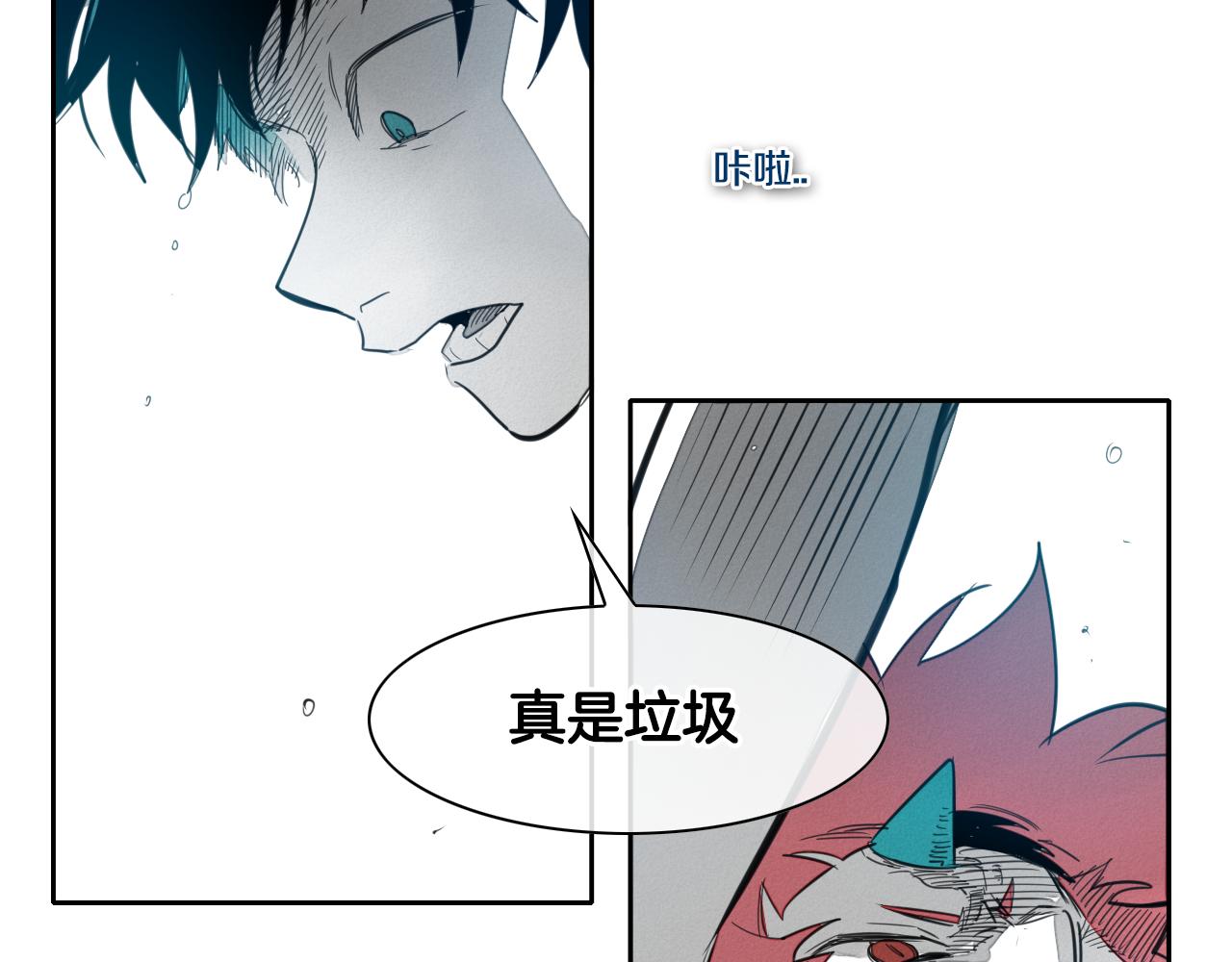 第84话 妖火被刺中了！95