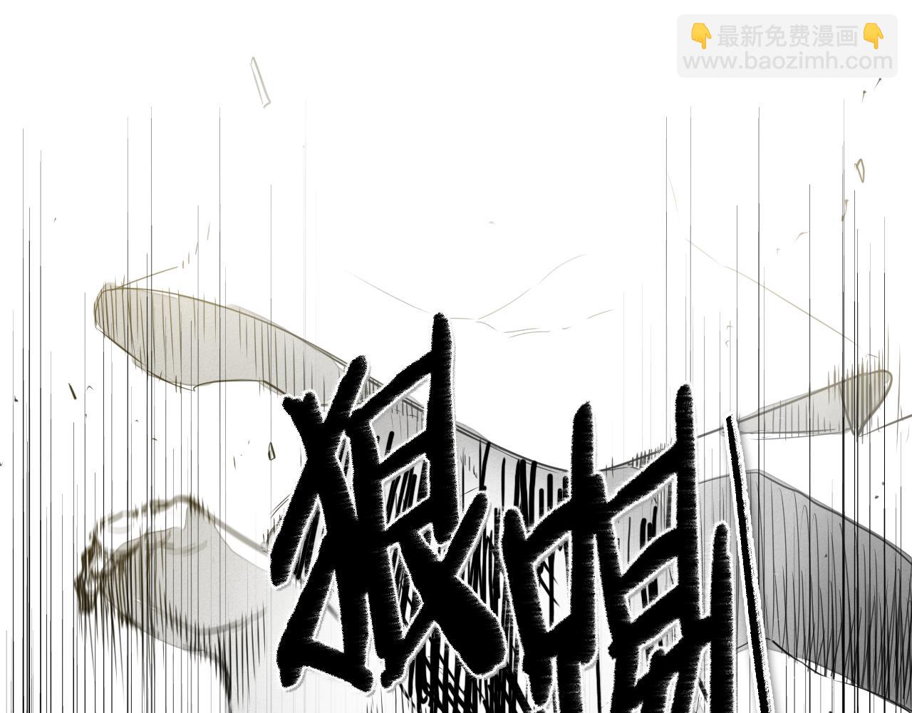 第85话 到底是谁耍嘴皮1