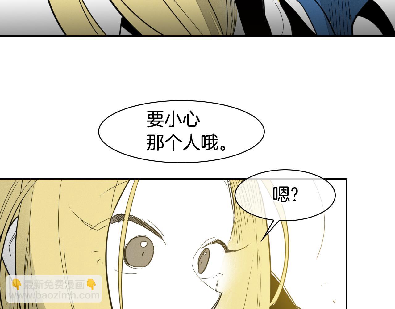 第85话 到底是谁耍嘴皮102