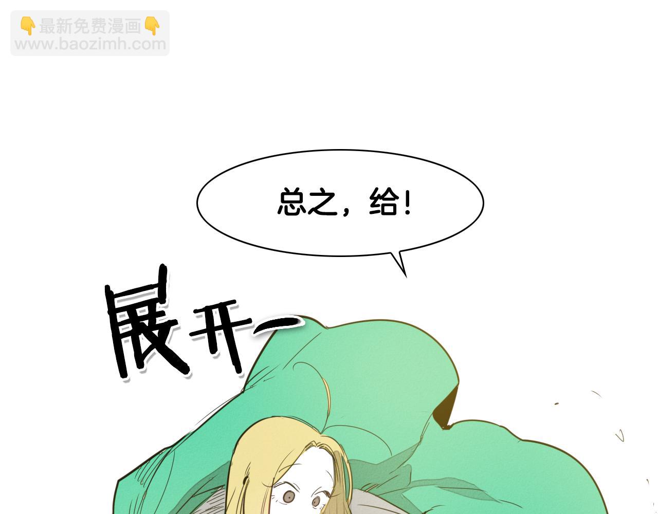 第85话 到底是谁耍嘴皮104