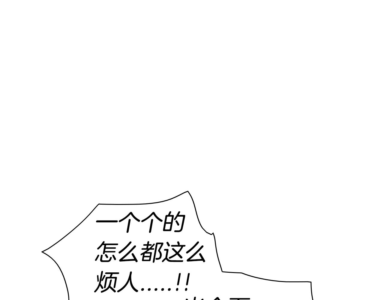 第85话 到底是谁耍嘴皮115
