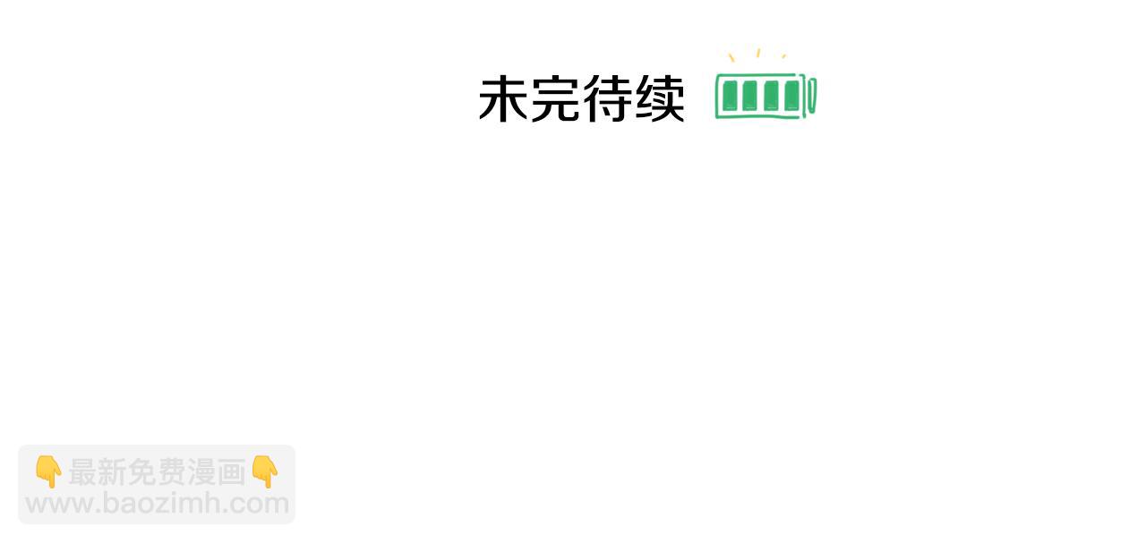 第85话 到底是谁耍嘴皮121