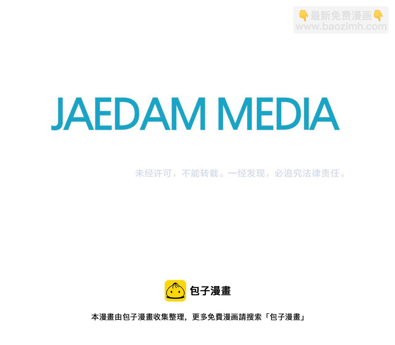 第85话 到底是谁耍嘴皮122