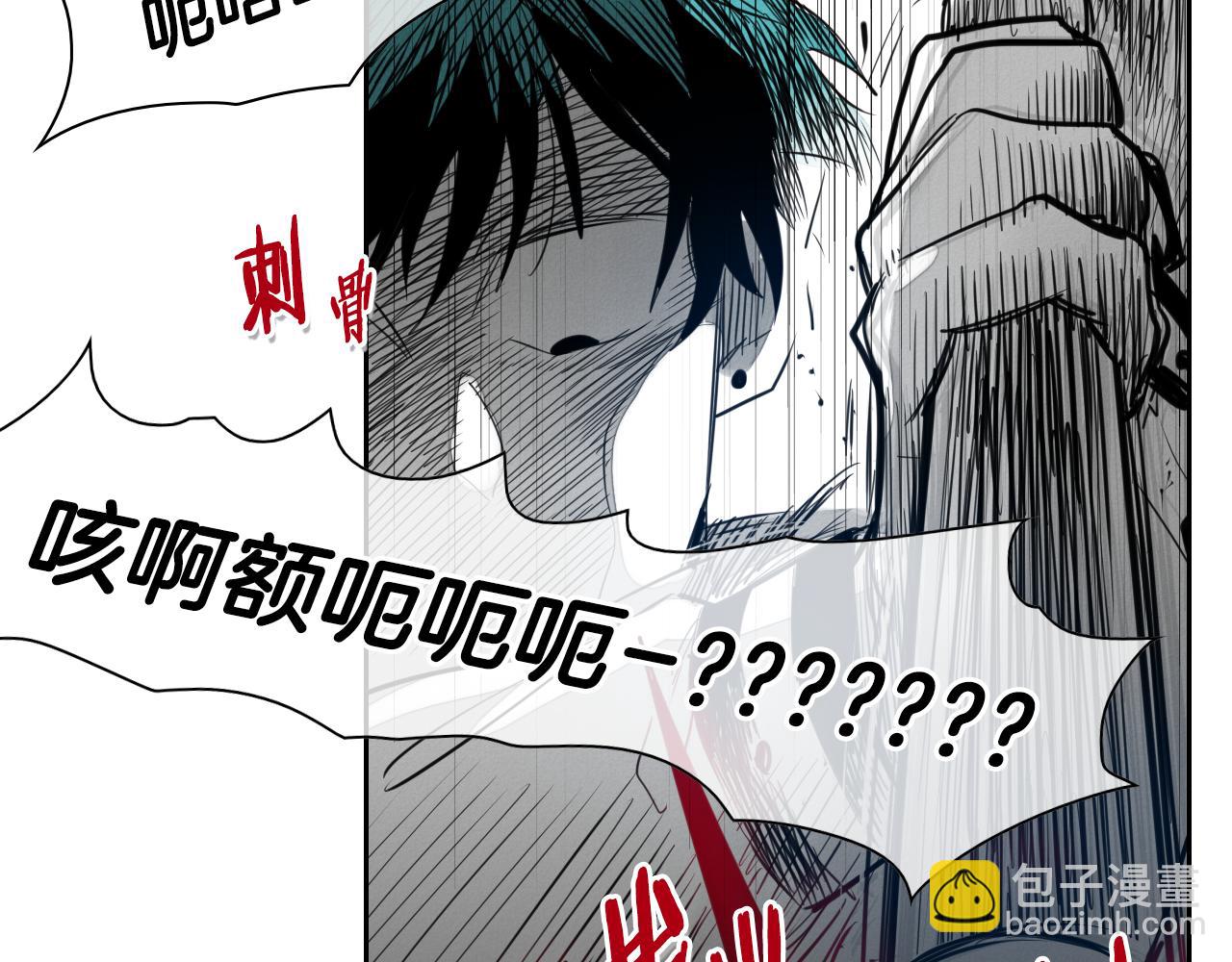 第85话 到底是谁耍嘴皮18